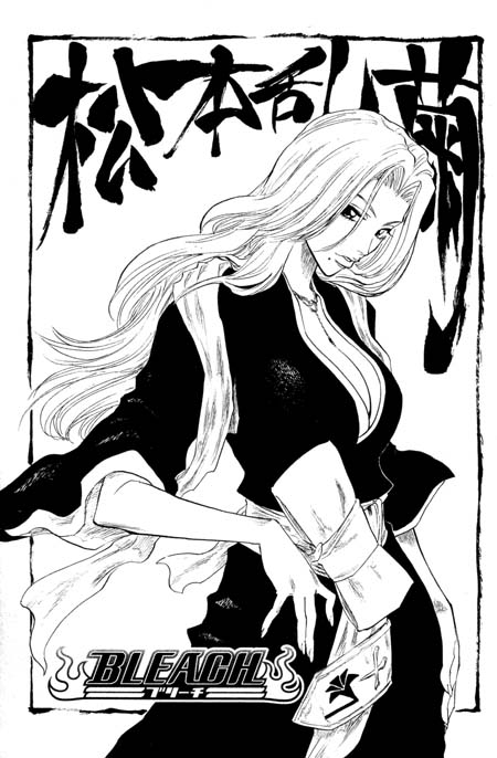 Otaku Gallery  / Anime e Manga / Bleach / Manga Scans / 053.jpg